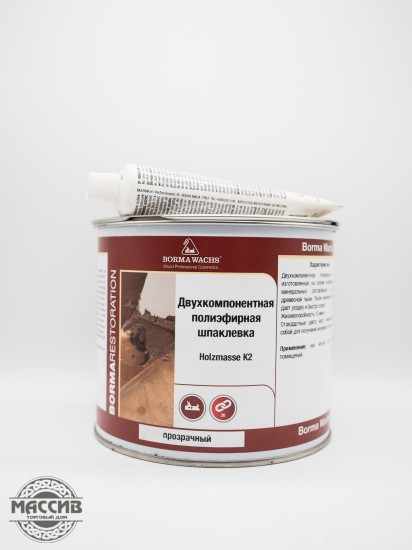 Шпаклевка полиэфирная Holzmasse 2K прозрачная 750мл
