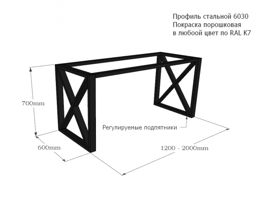 Подстолье прямой профиль с крестами