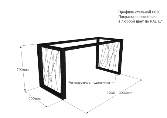Подстолье прямой профиль с ветками