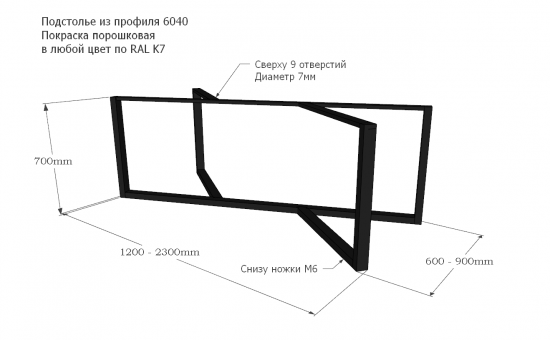 Подстолье профиль Диа